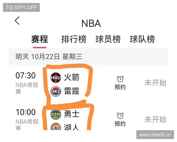 NBA赛程频道全面更新 最新赛季比赛时间表与精彩对决一览 - 副本 (3)