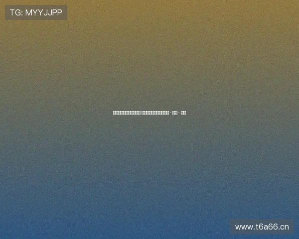 世界杯精彩比分实时更新 关注最新赛况和球队动态 - 副本 - 副本